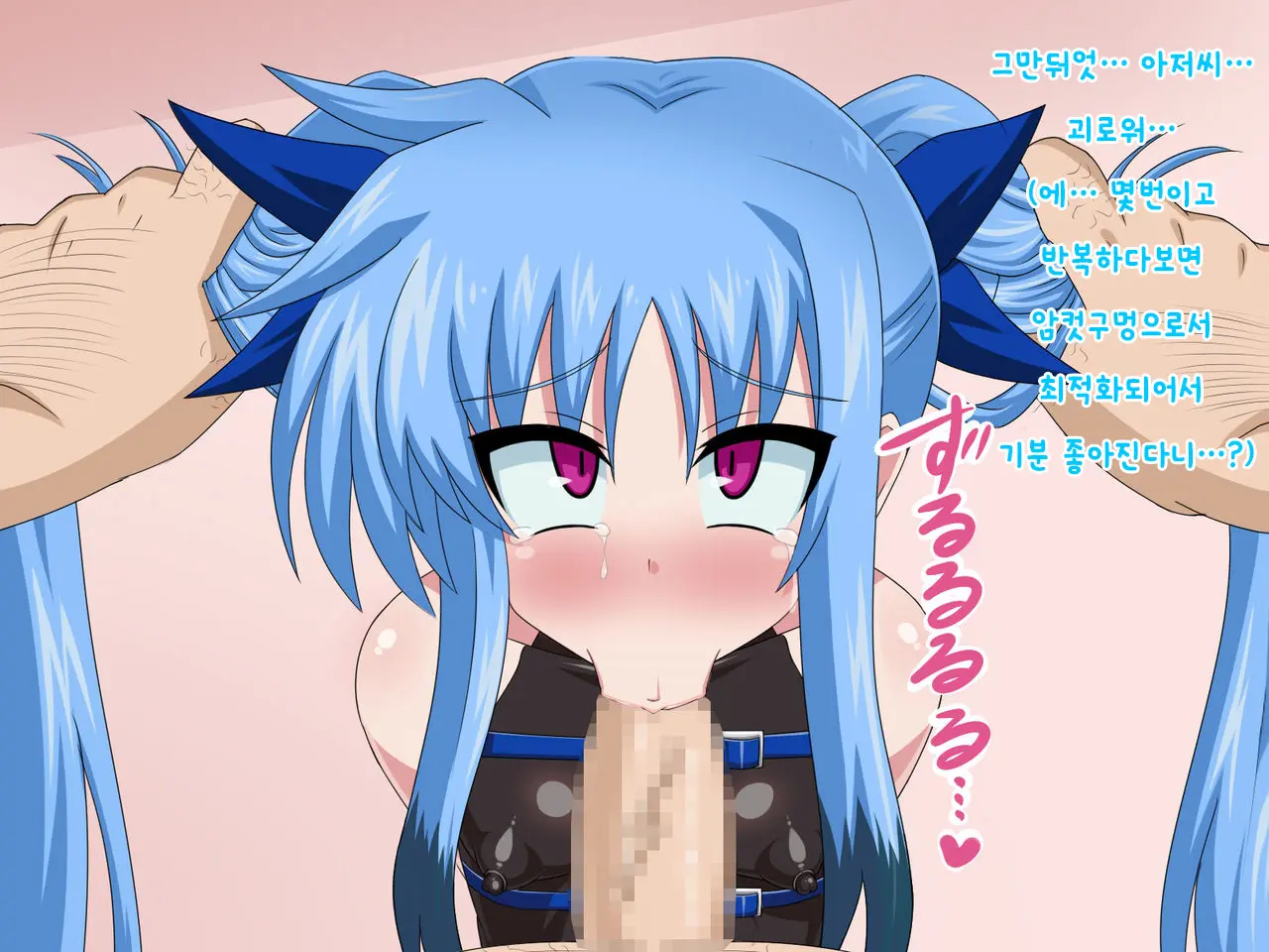 Kininatteita Onnanoko Ga, Itsunomanika Kimobuta Otoko No Ochinpo Ana Ni Tsukuri Kaerareteita... ~Yogosare Ochirutosareteiku Ou To Shinka~